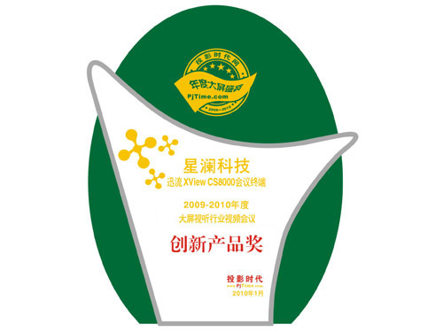 ѸXView CS8000@ҕlh(chung)®a(chn)Ʒ