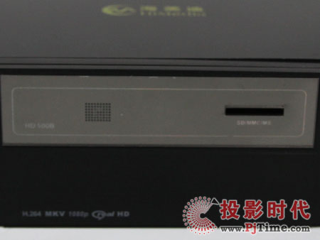 海美迪HD500B-TH高清播放機