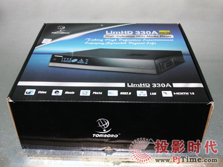 宇脈LimHD330A高清播放機