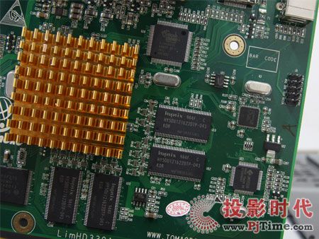 宇脈LimHD330A高清播放機