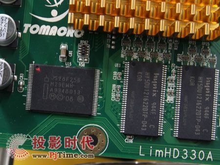 宇脈LimHD330A高清播放機