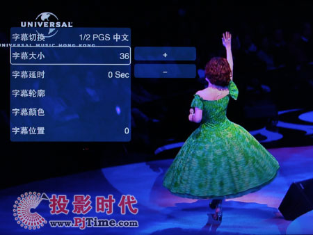 宇脈LimHD330A高清播放機