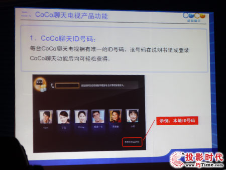 CoCo�����ҕ�a(ch��n)Ʒ���ܽ�B