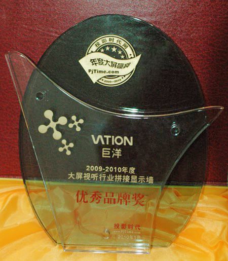 巨洋再報(bào)喜訊,喜獲大屏盛典優(yōu)秀品牌創(chuàng)新產(chǎn)品三項(xiàng)大獎(jiǎng)