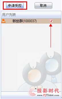  QMeetinḡ(w)ýwͨӍϵy(tng)