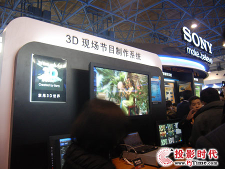 CCBN2010JVCF(xin)(chng)չʾ3D(ji)Ŀ