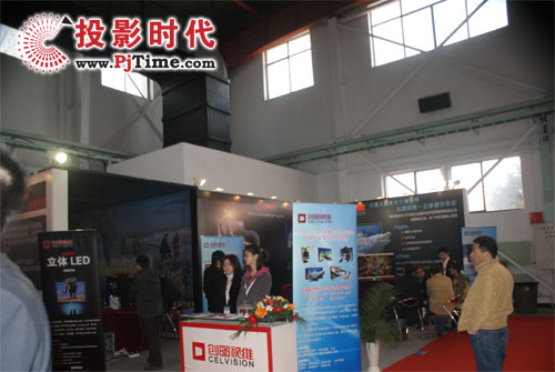 創(chuàng)圖視維在CCBN2010主打3D顯示牌
