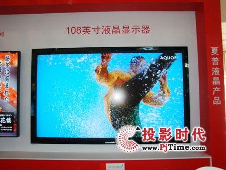 夏普108寸液晶顯示器盛裝亮相CCBN2010