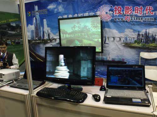 中視典虛擬現(xiàn)實技術(shù)亮相2010北京教育裝備展