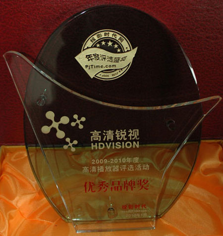 高清銳視N3穩(wěn)居王者寶座 2010年走進千家萬戶