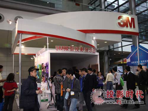 3M攜全新口袋投影機(jī)亮相中國(guó)消費(fèi)電子展