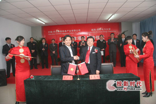 南昊公司與越南國家電力大學(xué)合作簽約