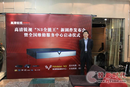 高清銳視致力打造武漢高清王國(guó)！