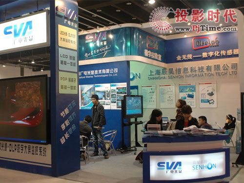 廣電光顯攜產(chǎn)品參加59屆義務(wù)教育展