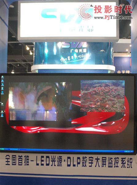 廣電光顯攜產(chǎn)品參加59屆義務(wù)教育展