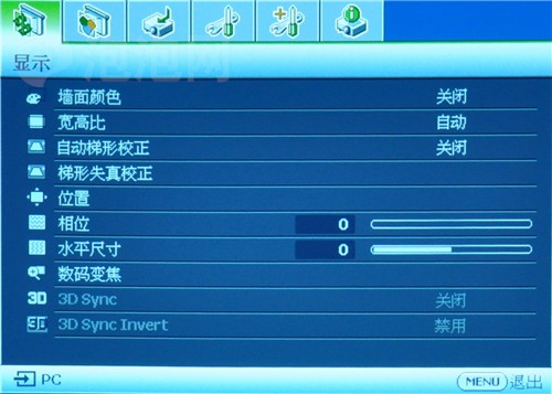 720p再進(jìn)化！明基超值3D投影W600+評(píng)測(cè)