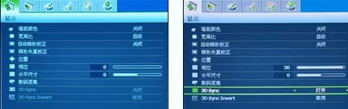 720p再進(jìn)化！明基超值3D投影W600+評(píng)測(cè)