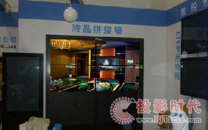 菲斯特娛樂專用PDP產(chǎn)品閃亮登場第四屆廣州國際KTV、迪廳、酒吧設(shè)備及用品展