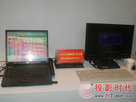 北京艾威康電子技術有限公司展位