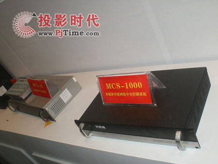 北京艾威康電子技術有限公司展位