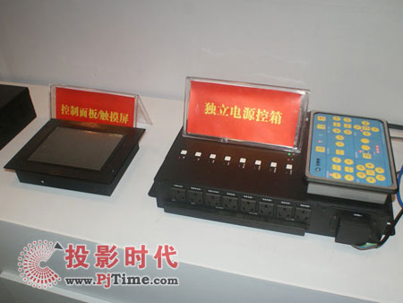 北京艾威康電子技術有限公司展位