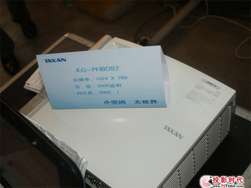 KG-PH8092