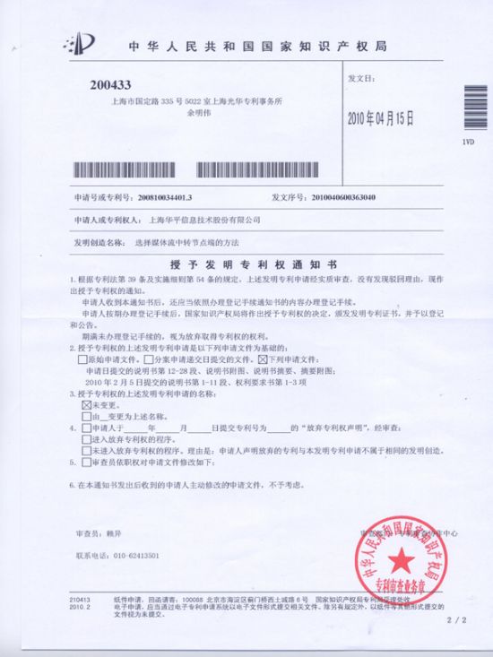 Aƽ٫@3(xing) l(f)(sh)_(d)7(xing)