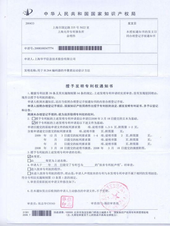 Aƽ٫@3(xing) l(f)(sh)_(d)7(xing)