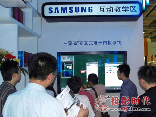 三星650TS現(xiàn)場(chǎng)展示