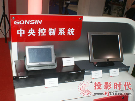 廣東公信數(shù)字設(shè)備有限公司展位