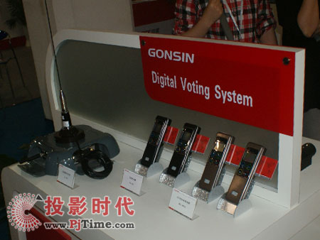 廣東公信數(shù)字設(shè)備有限公司展位