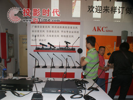 恩平市中寶音響器材廠展位