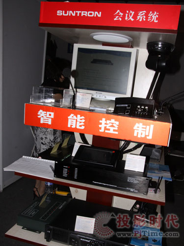 新特瓏智能會議系統(tǒng)驚艷國際音響展