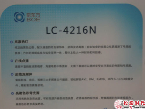 |LC-4216NҺҕ
