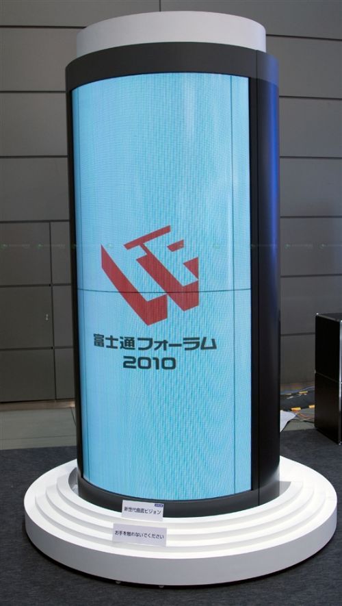 200寸超大屏幕 超炫弧形等離子屏亮相