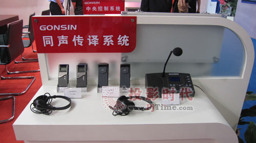 公信多款新產(chǎn)品集中亮相北京音響展