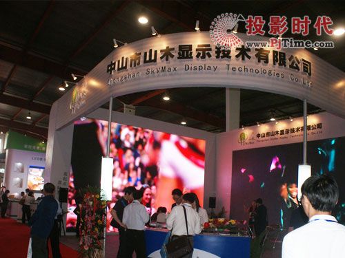 北京國際LED展：山木顯示隆重參加