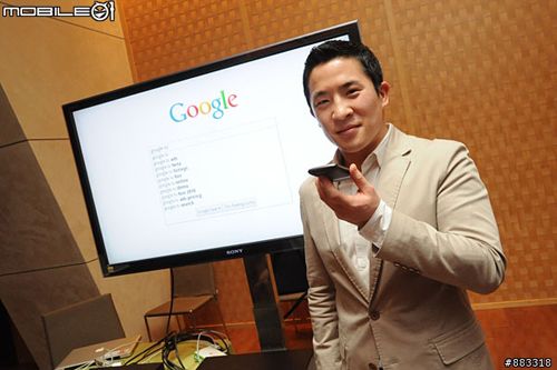 Google TV b