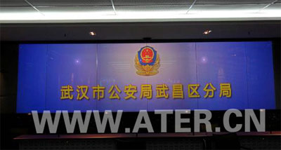 ATER邊緣融合解決方案應(yīng)用于武昌公安局
