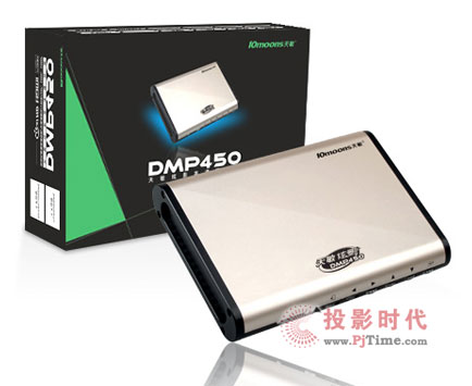 天敏DMP450