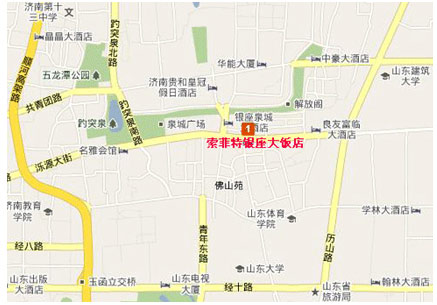 雙旗商用顯示方案研討會(huì)濟(jì)南站即將開(kāi)幕