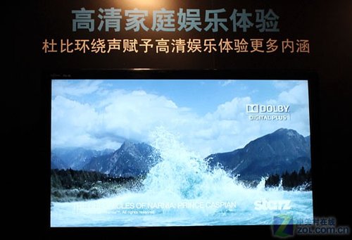 扎根中國(guó)市場(chǎng) 杜比北京研發(fā)中心成立