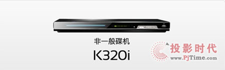 名人捧場 開博爾多款新品發(fā)布會(huì)即將召開