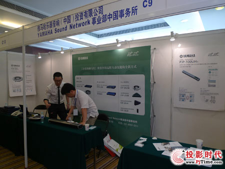 雅馬哈盛裝出席2010多媒體視音頻通信展