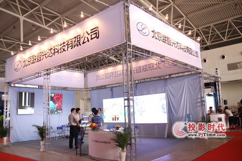 聯(lián)智興達(dá)LED產(chǎn)品亮相第九屆大屏展