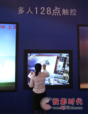 多點觸控