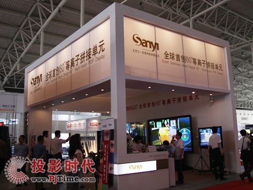 三一友泰公司展位