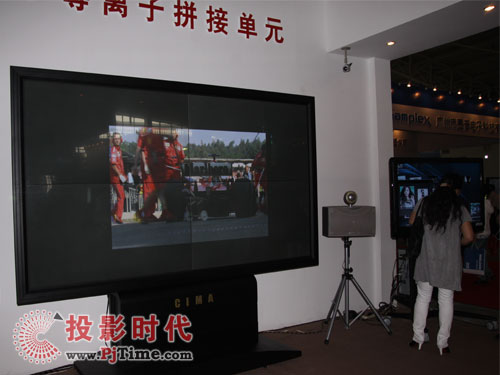 120”等離子拼接顯示器