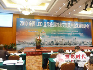雷曼光電發(fā)明新型可調(diào)色溫、顯指LED白光封裝技術(shù)