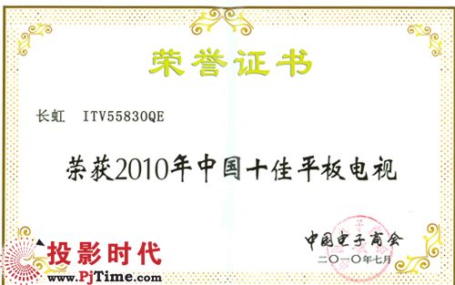 ITV55830QEs@ 2010Їʮƽҕ
